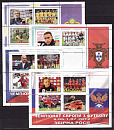 Украина _, 2012, ЧЕ по футболу, Команды участницы, Клубный выпуск, лист, 16 блоков-миниатюра